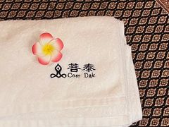 -菩泰·泰式草本按摩SPA(国大城市广场店)
