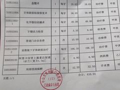 -中山大学附属口腔医院(珠江新城门诊)