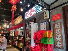 -萍姐火锅·公路夜市(武汉首店)