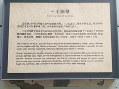 -张乐平故居