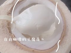 -玉椰林甜品店(创始店)