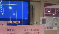 -天津市中心妇产科医院(南开院区)