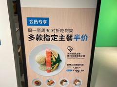-宜家·瑞典食品屋(宝山店)