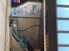 -万达影城(城中城广场IMAX店)