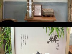 -李山山茶事(景枫店)