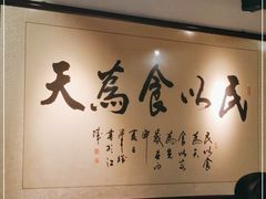 -董厨煨汤馆(车站路店)