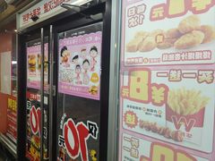 -华莱士·全鸡汉堡(马鞍池店)