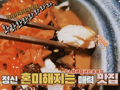 -味妙烤鱼吧(回龙观店)