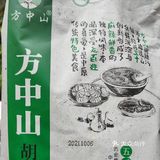 足不出户  品胡辣汤