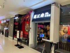 门面-遇江南江西菜(青山湖万达店)
