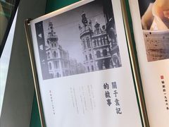 -袁亮宏饺子云吞(侯家桥菜场店)