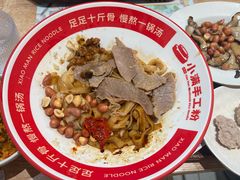 -小满手工粉(上海月星环球港店)