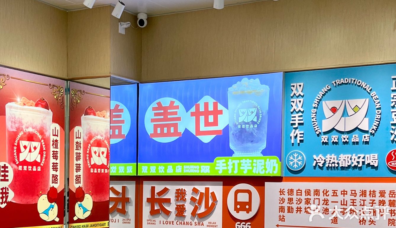 没有人能拒绝这么好喝的栗子奶茶吧