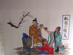 -北平印象.北京烤鸭.新京菜.融合菜(世贸店)