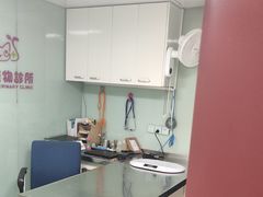 -哆趣宠物医院·眼科·内镜·急重症转诊中心(上海店)