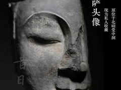 -响堂山石窟-北响堂山石窟