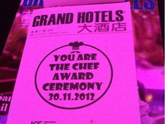 iphone_upload_pic-上海新发展亚太JW万豪酒店