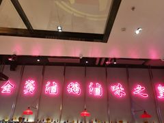 -陈鹏鹏潮汕菜(宝安机场T3航站楼店)