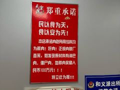 -天宫院小吃·专业包子炒肝儿(丰台和义店)