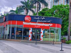 -85度C(深圳佳宁娜店)