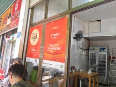 -信二嫂虾饼(振兴路店)