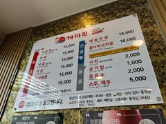 -蚂蚁家辣炒章鱼(海云台店)