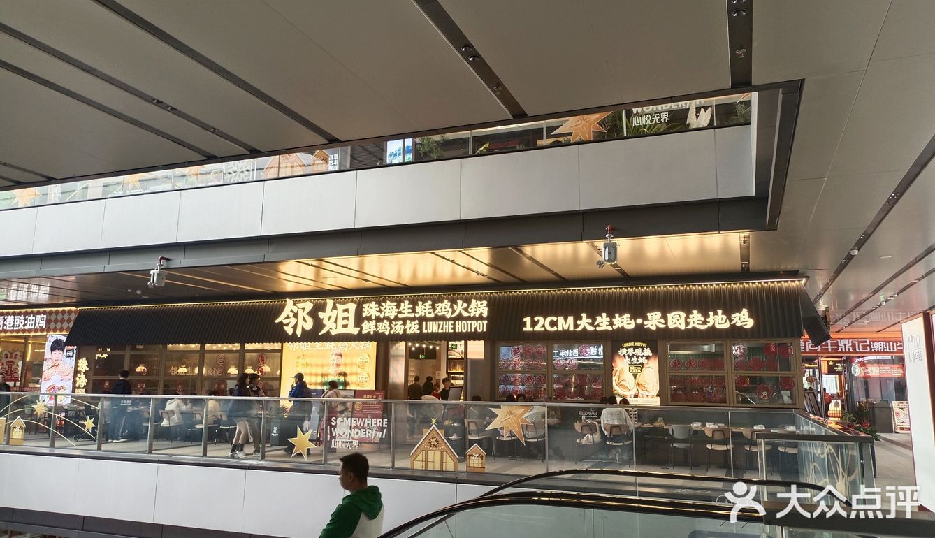 春节旅游吃到很惊艳的珠海生蚝鸡火锅！