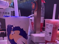 -丰茂烤串(全国首店)