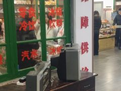-北戴河集发农业梦想王国