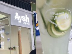 -艾薯夫妇Aysh(福田星河COCOPark店)