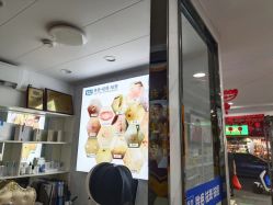-资医堂·除疤祛痘祛斑
