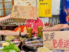 -邓莽子老火锅(鲁祖庙店)
