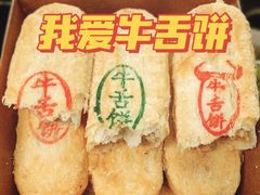 -blt精品超市(杭州城西银泰店)