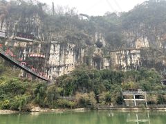 -西陵峡快乐谷(三峡蹦极)