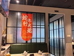 -任兴记(定西路店)
