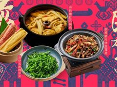 -云海肴·汽锅鸡·云南代表菜(丁香国际店)