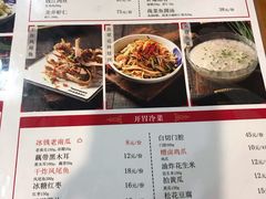 -百家鲜·杭帮菜