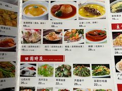 -富临轩私房菜(集庆门大街店)