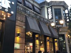门面-一棠龙虾•王牌虾球(楚河汉街店)