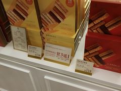 -皇玥(尖沙咀店)