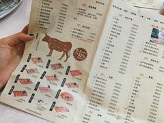 菜单-潮泰牛肉火锅 · 创于1992年(车公庙店)