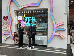 -光明广场