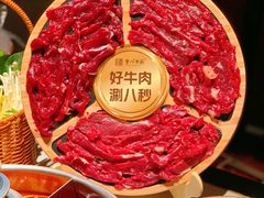 -重八牛府之小有名气(大望路店)