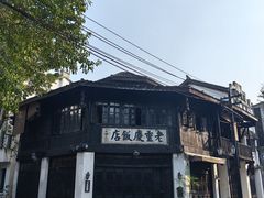 -两江国际影视城