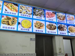 -滑记海鲜饭店·老字号(海鲜街店)