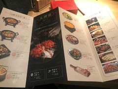 菜单-湘间田舍(北仑银泰店)