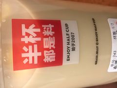 -书亦烧仙草(中南荟店)