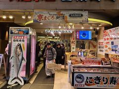 -大起水产回转寿司(道顿堀店)