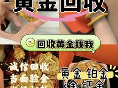 -江奢典汇·名包名表·黄金回收