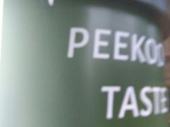 -peekoo coffee(尚嘉中心店)